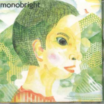CD - Ano Toumeikan To Shonen DFCL1418 DEFSTAR Jaapan Jaapani Pop/Rock Kasutatud