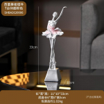 Euroopa balleti tantsija kaunistused vaigust figuur skulptuur k&auml;sit&ouml;&ouml; elutuba s&ouml;&ouml;gilaud raamaturiiul figuuri kaunistus s&uuml;nnip&auml;evakingitus