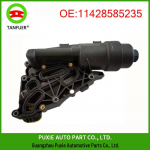 BMW i8 Mini &Otilde;lifiltri Alus - Osa #11428585235 -