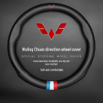 Ehtsa nahast roolikatet Wuling Hongguang Plus3, Zhiguang ja Rongguang V jaoks - Aastaringselt universaalne sobivus. 38cm