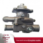 Xi'an Cummins M11 ISM11 QSM11 L10 mootori veepump ehitusmasinatele 497 Yes