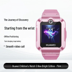 Huawei Lastekell 5 4G GPS Nutikell (CN versioon)