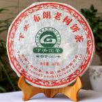Xia Guan 2011 Yunnan Bulang Old Tree Sheng Puer Raw Puerh tee rauast kook 357g