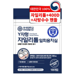 Yonsei &Uuml;likool Yonsei majapidamine ja tervis Y-kujuline ks&uuml;litooliga &uuml;hekordne hambaniit, 1 tk, 100 tk