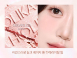 HOLIKA HOLIKA MY FAVE PIECE BEAM 1,8g (2 v&otilde;imalust) Pink Attention