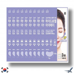 LOLOSKINNY Hydrogel Eye Patch 2komplekt *10tk