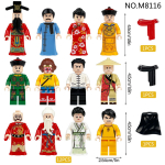 M8116 Hiina draamastiilis draamanuku ehitusplokid lastele m&otilde;eldud m&auml;nguasi