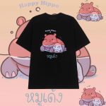 Moo Deng Tiny Baby Hippo Star Tai Armas Pygmy Hippo Unisex Mehed Naiste Laste T-s&auml;rk tr&uuml;kiga l&uuml;hikeste varrukatega &uuml;mara kaelusega S