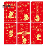 12 tk Hiina uusaasta punased &uuml;mbrikud 2025. aasta mao punased rahataskud Kevadfestival Lucky Hongbao lastele ja &auml;ripartneritele C