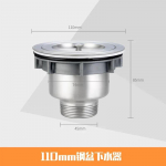 K&ouml;&ouml;k roostevabast terasest valamu &auml;ravoolufilter &uuml;he paagiga valamu &auml;ravoolutoru deodorant vannitoa kanalisatsiooni tarvikud k&ouml;&ouml;gikorv