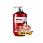 Paul Madison Nutri Shampoo Floral Musk Fragrance, 3 units, 1.077L red