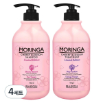 Baron Moringa Cherry Blossom Shampoo 500g + Treatment 500g, 4 sets pink