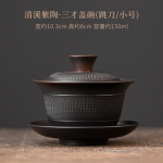 K&auml;sitsi valmistatud Qingxi lilla keraamika gaiwan, virnastatav, nikerdatud, kolme talendi teetureen, Hiina teepruulimiskauss, kaanega, teeteenused, kingitus