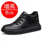 Meeste nahast tossud K&otilde;rgendusega kingad Must K&otilde;rgust suurendavad kingad Mehed 6CM 8CM Valge Vabaajajalatsid Lift Vabaajajalatsid Masculino K&otilde;rgem 37