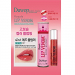 Duwop Huulteplumpaja Royal Venom 3.5ml