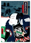 Plakat samuraj japońskie plakaty ronin wojownik 30x40 cm