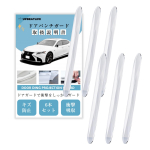 Auto ukse kaitsmed, komplekt 6 tk, ukse servakaitsmed, ukse kaitsmed, auto ukse kaitsmed, Door guard, 6 pieces