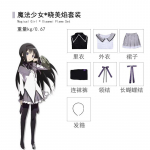 Anime Akemi Homura Cosplay Seelik Maagilise T&uuml;druku Cosplay Kost&uuml;&uuml;m V&otilde;itlusvorm Sukad Igap&auml;evane R&otilde;ivastus Halloweeni Peo R&otilde;ivad S 40-45kg beež