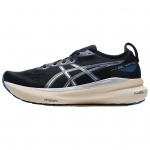 ASICS Gel Kayano 31 'Must Sinine' Vabaaja 1011B995-001 39
