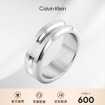 Calvin Klein Meeste ahelaga h&otilde;bes&otilde;rmus