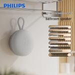 Philips Multifunktsionaalne Vannitoa Bluetooth-k&otilde;lar (CN versioon)