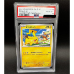 Pok&eacute;moni kaart Pikachu 120/SV-P J&otilde;usaali &Uuml;rituse Kampaania Promo PSA 10 Jaapani gray