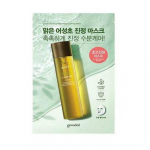 Goodal Houttuynia Cordata rahustav mask 5 pakk