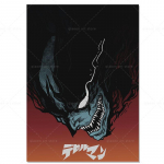 Anime Devilman Crybaby Art Lahedad koomiksid Plakatid L&otilde;uend Maalimine Seinakunst Prindid Elutoa kodukaunistus Cuadros 30X40cm Unframed