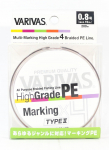 Varivas PE Line High Grade X4 Type II Multicolor 200M PE 0.8 15Lb (9750) mitmev&auml;rviline