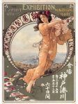 Vintage juugend Alphonse Mucha plakatid Prindid l&otilde;uendimaalid Abstraktne naine seinakunsti pilt elutoa kodukaunistuseks 40x50cm No Frame
