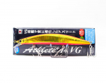 Jackson Athlete Plus 14 SVG uppuva landi WGP (0436)