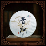 Kunming Puhas Kuiv Hoiustamine Xigui Pu'er Tee Teelehed Toores Kooktee 357g/12.59oz