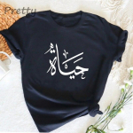 Live Your Life Araabia kalligraafia T-s&auml;rk Naiste Unisex l&uuml;hikeste varrukatega, kaelusega puuvillased T-s&auml;rgid T&auml;navar&otilde;ivad Suvised vabaajaprinteriga T-s&auml;rk Unisex L