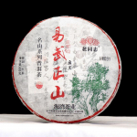 2021 Haiwan Yi Wu Zheng Shan Ma Hei kuulus vana puu Shen Puer tee t&ouml;&ouml;tlemata puer 500g