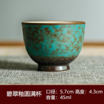 Smaragdrohelise glasuuriga ahju vahetus teetass keraamika teetass Kung Fu teekomplekt teetass tee v&auml;ike tass teetseremoonia teetass &uuml;he tassi