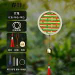 Vaimne kultuurip&auml;rand Bambusest k&auml;sit&ouml;&ouml; Tuulekellad K&auml;sitsi valmistatud DIY materjalipakett Lasteaia laste vanema ja lapse tegevused Isetehtud punane/roheline