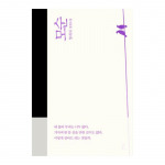 Momsun by Yang Gui Ja - Korea raamat (K&otilde;va k&ouml;ide)