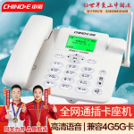 Zhongnuo C265 Smart Edition 4G/5G traadita lauatelefon CN pistikuga (adapter kaasas)