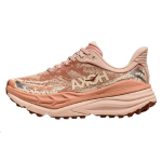 HOKA Stinson 7 Kreemjas Liivakivi Naiste Tennised 1141531-CRMS 38.5