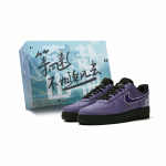 Nike Air Force 1 Libisemiskindlad Kulumiskindlad Madalad Rula Kingad Unisex Must Lilla CW2288-001(Team575-) 35.5