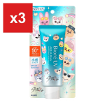 Bior&eacute; UV Aqua Rich Watery Essence SPF50+ PA++++ P&auml;ikesekaitsekreem 70g - Stray Kids SKZOO Erihind
