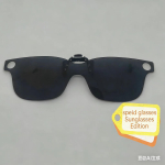 100% Originaalsed Uued P&auml;ikeseprillide Klips-Klaasid 2026 Rokid Prillidele VR Tarvikud for Rokid glasses