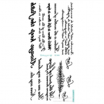 Musta kirjaga ajutised t&auml;toveeringud tegelaskujud, mehed, naine, keha kunst, k&auml;sivars, joonistus, ajutised veekindlad suured v&otilde;ltsitud t&auml;toveeringud kleebised 210*100mm