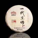 2021 Haiwan Yi Dai Zong Shi Ripe Puer Tea Lao Tong Zhi Shu Puer Tee 357 g 357g
