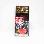 God Hands Tenya From The Sky Suurus 8 27 grammi GLR (2550)