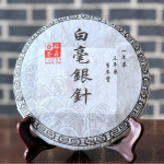 Premium Silver Needle White Tea Cake Hiina orgaaniline Bai Hao Yin Zhen Cha 300g