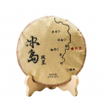 357g Yunnan Islandi Puerh Toores Tee Vana Puu Puerh Seitse Seemnekook Tee