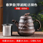 Yixing Purple liivapott, suure mahutavusega kevadbambusest v&otilde;rsete pott roostevabast terasest filtriga teekann Punase muda suur Kung Fu teekomplekt Black -650ml