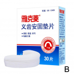 Hambaproteeside liimpadi 30 padjandit / pakend Alumine loomulik tugev pehme hoidmisriba padjad padjad hoidik K7Q0 Lower-30pcs