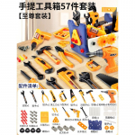 Laste t&ouml;&ouml;riistakasti komplekt, beebisimulatsiooni hooldust&ouml;&ouml;riist, elektritrell, kruvikeeraja ja majapidamism&auml;nguasjade remont